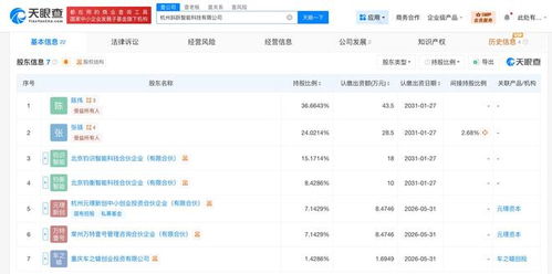 理想汽车等资本入局 斜跃智能与人工智能基础软件的未来路径